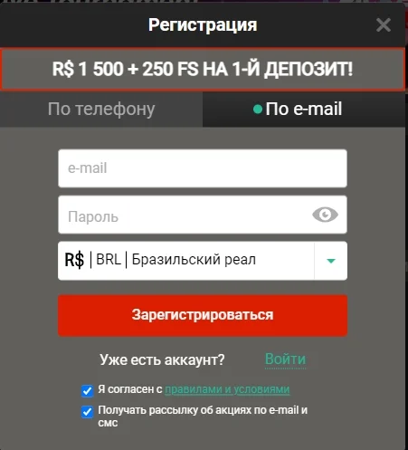 Регистрация penalty shoot out pin up