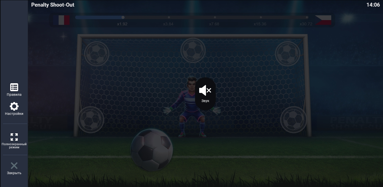 penalty shoot out на деньги
