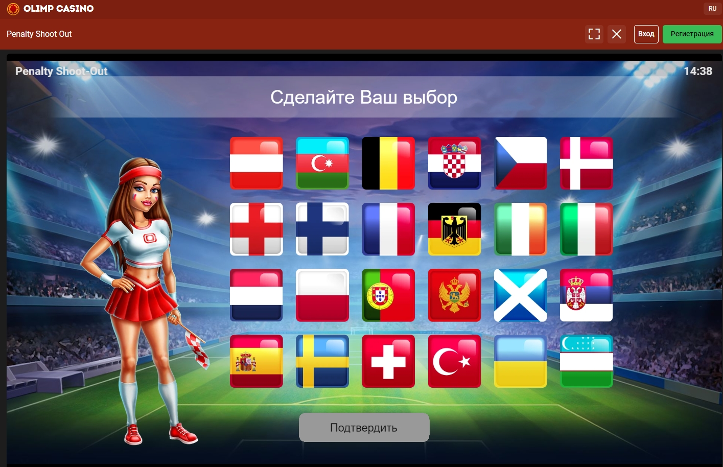 penalty shoot out olimp