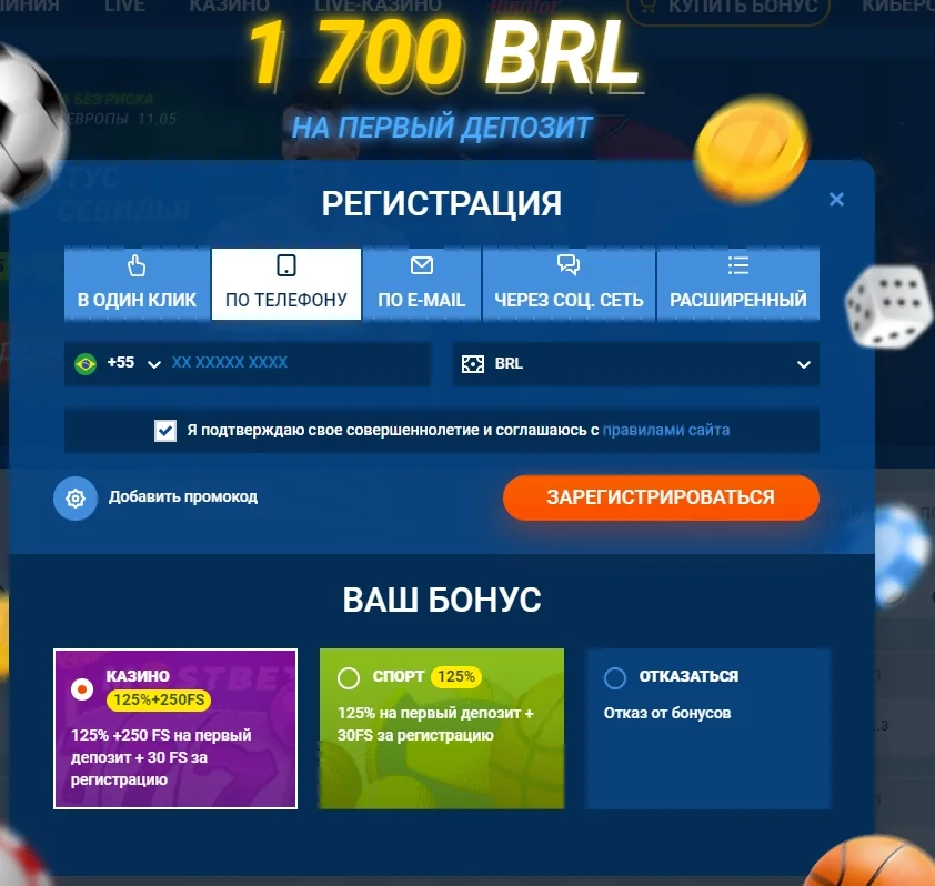 Регистрация penalty shoot out mostbet
