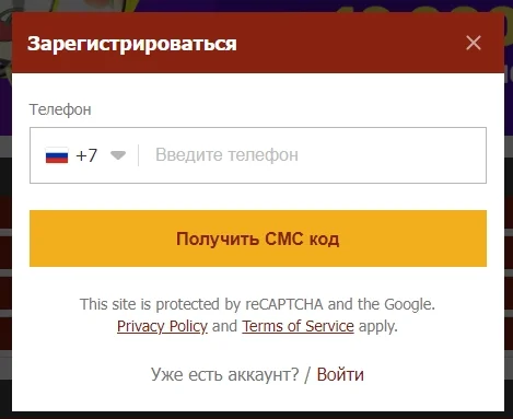 регистрация penalty shoot out olimp